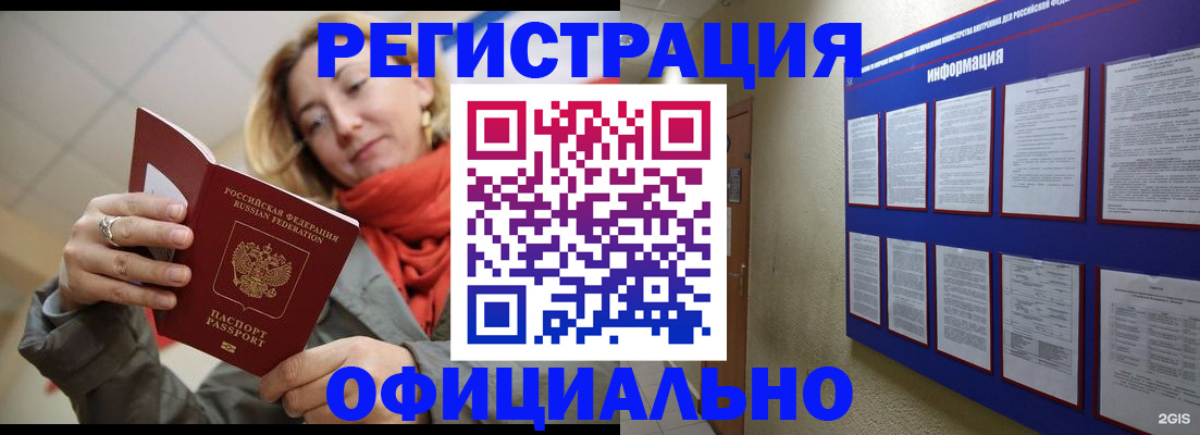 форма 3 в Костромской области